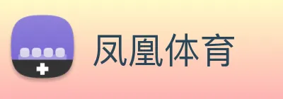 凤凰体育 Logo